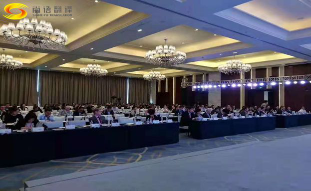 北京會議口譯公司哪家好？