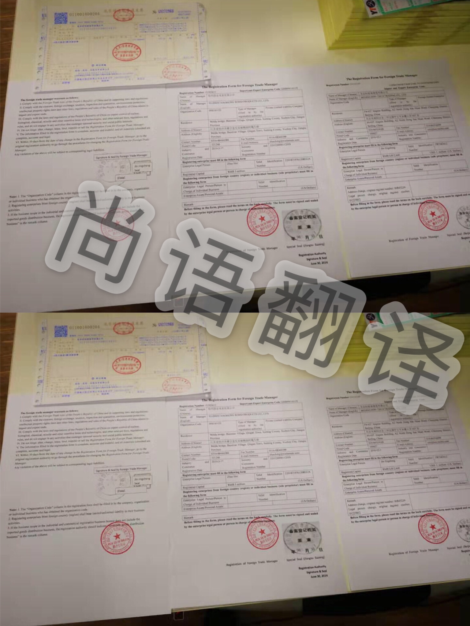 英文合同翻譯大概需要多少錢(qián) 怎么收費(fèi)