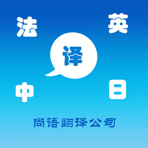 中譯英翻譯收費(fèi)受到哪些因素的影響？