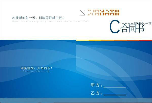 合同翻譯價(jià)格高低不等，如何選擇優(yōu)質(zhì)公司？