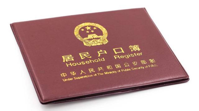 戶口本翻譯收費是多少？哪家有人工翻譯_尚語翻譯