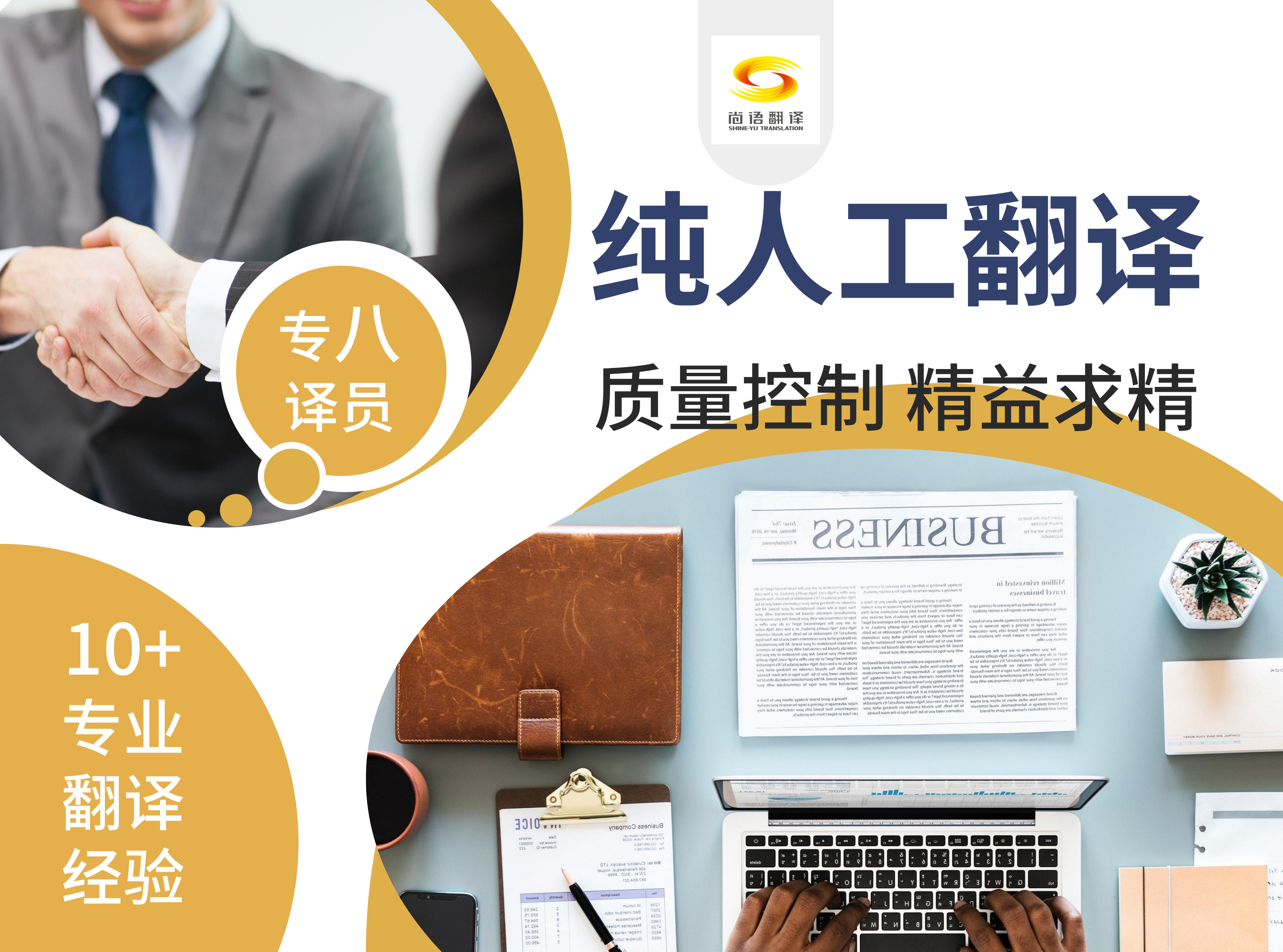 翻譯1000字怎么收費(fèi)？英文翻譯收費(fèi)標(biāo)準(zhǔn)是什么？