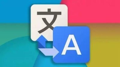 正常翻譯1000字怎么收費(fèi)？小語種翻譯一千字多少錢？
