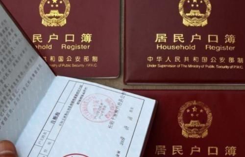 戶口本翻譯收費(fèi)一般多少錢？每頁(yè)翻譯多少錢？