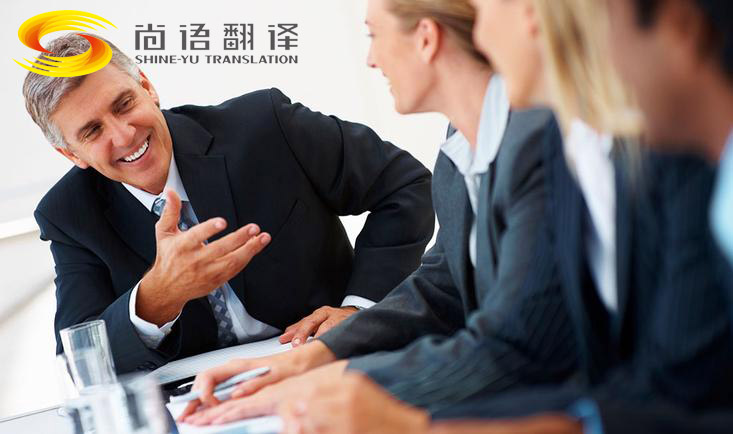 韓語口譯公司哪家好？翻譯收費要多少錢？