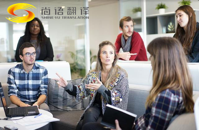 2020年北京專業(yè)英語陪同口譯公司哪家好，怎么選擇