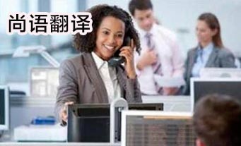 電話口譯報價是多少？