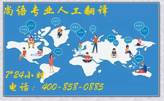 論文人工翻譯如何收費(fèi)？是否覺(jué)得很貴？