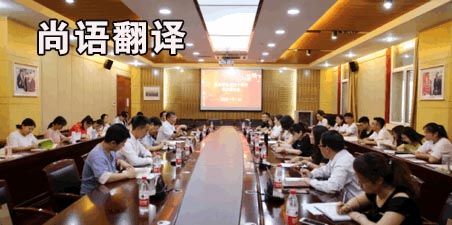 西安翻譯公司收費(fèi)標(biāo)準(zhǔn)是怎樣的？