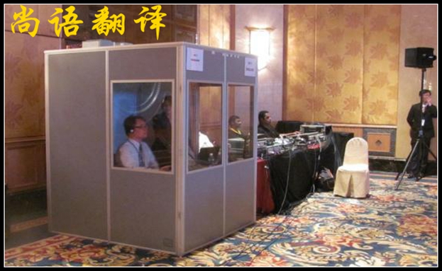 醫(yī)學(xué)會(huì)議同聲傳譯價(jià)格多少錢(qián)?