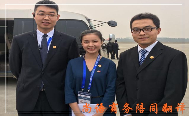 英語(yǔ)專業(yè)商務(wù)陪同翻譯一天多少錢(qián)?