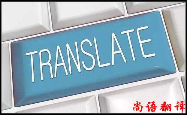 翻譯價格和什么有關(guān)系及收費標(biāo)準(zhǔn)