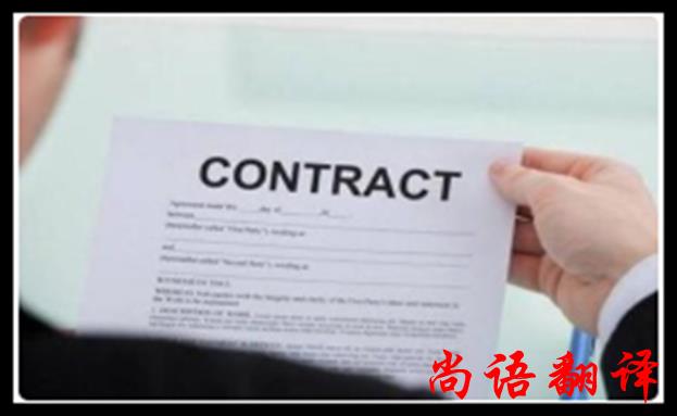 技術(shù)資料翻譯涉及的行業(yè)及不同資料對于翻譯價格的影響