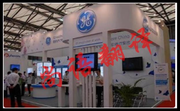 上海展會(huì)英語(yǔ)翻譯一天大概需要多少錢(qián)