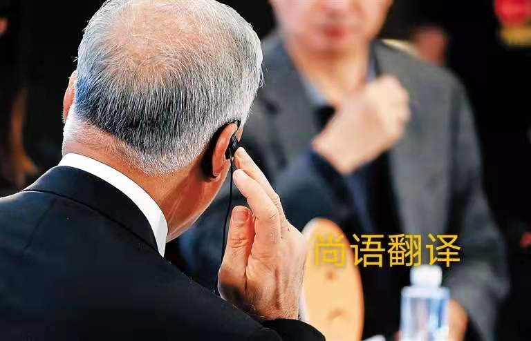 會議同聲傳譯的價格是多少？-正規(guī)會議翻譯公司