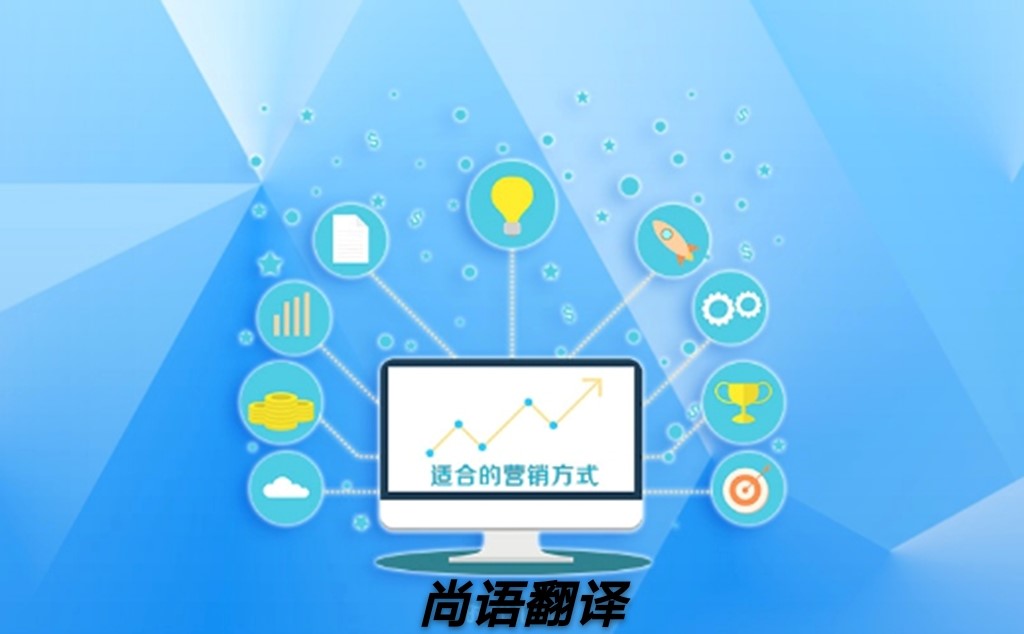 網(wǎng)站翻譯怎樣選擇正規(guī)可靠的翻譯公司？