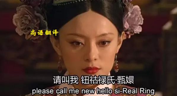 影視劇翻譯的要求有哪些呢？——正規(guī)翻譯公司