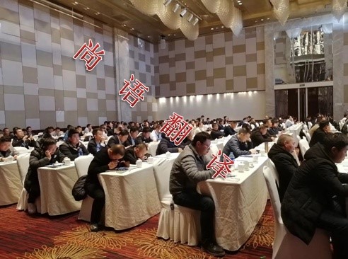 會議口譯需注意哪些問題，收費標準是什么