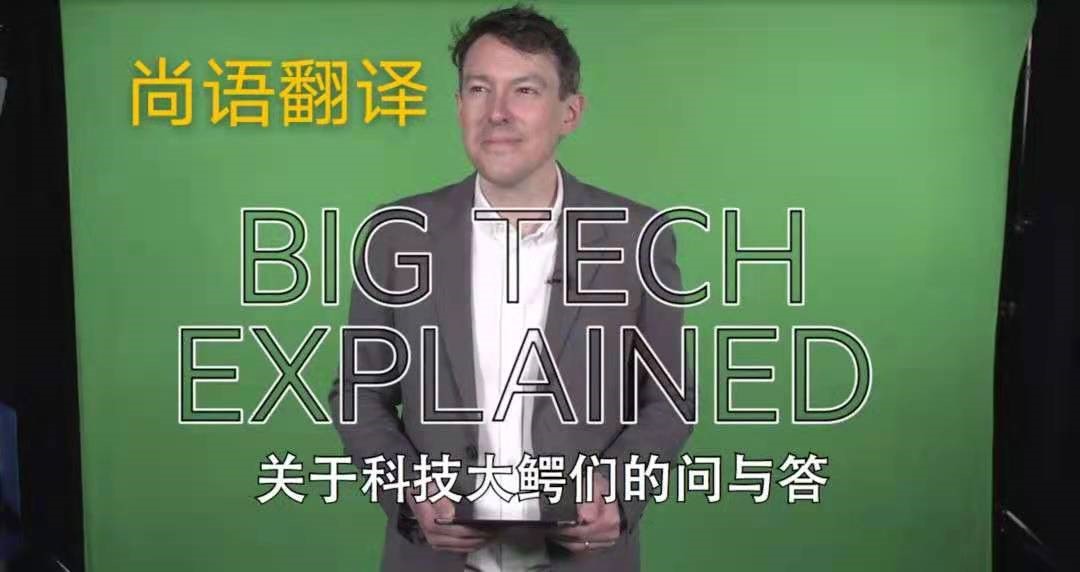 機械操作視頻聽譯的流程是怎么樣的？——正規(guī)視頻聽譯公司