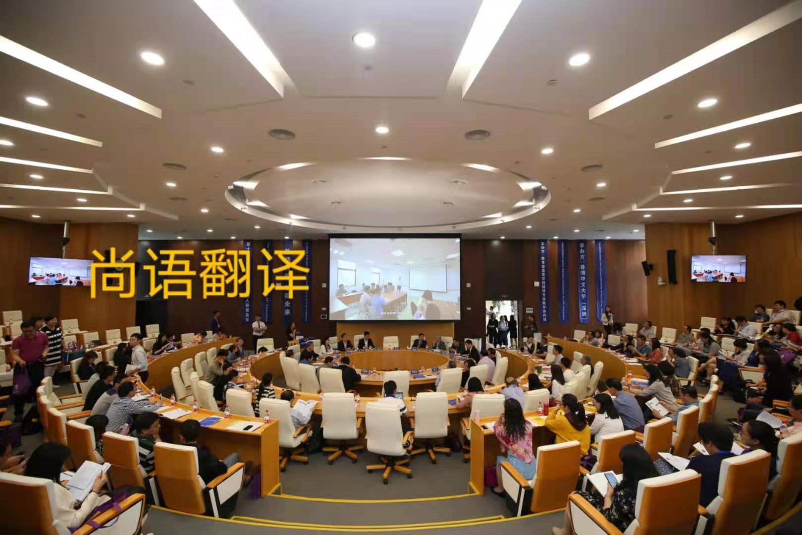 企業(yè)會議中應該如何選擇口語翻譯？——正規(guī)翻譯公司