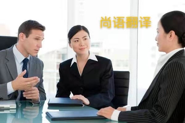 翻譯文件加急費(fèi)用怎么收取？——正規(guī)翻譯公司