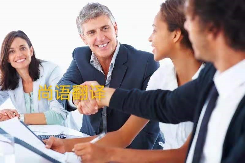 翻譯文本按照什么標(biāo)準(zhǔn)收費的？——正規(guī)翻譯公司