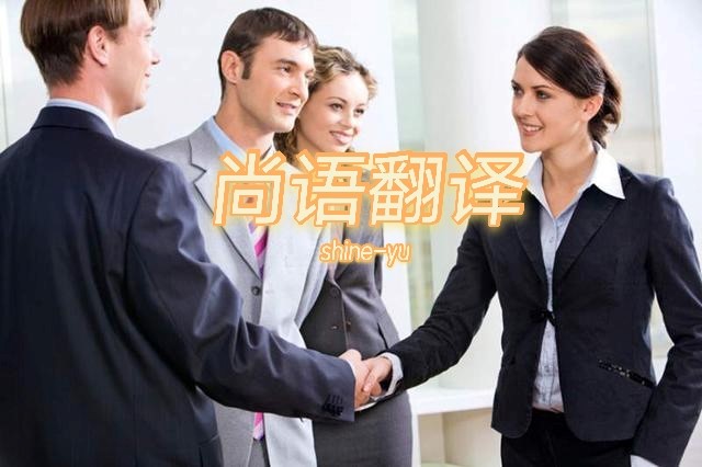 英文版的設(shè)計(jì)方案翻譯注意事項(xiàng)有哪些？——正規(guī)翻譯公司
