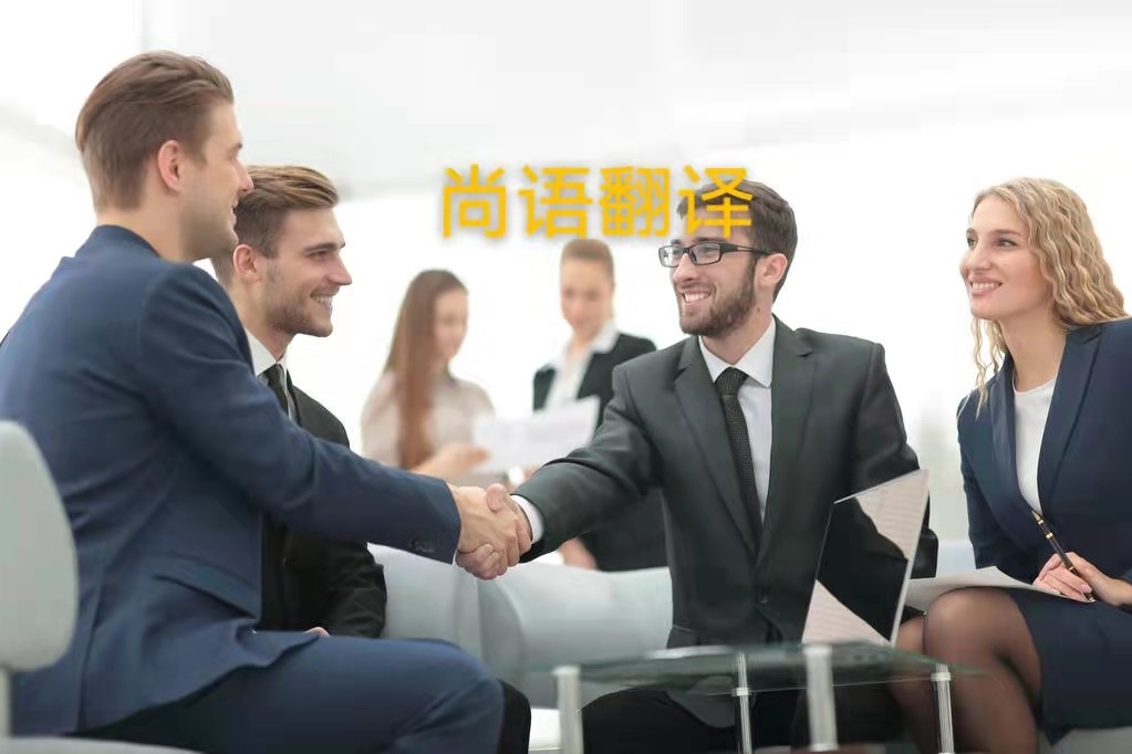 英語(yǔ)PPT宣傳資料翻譯的注意點(diǎn)有哪些？——正規(guī)翻譯公司