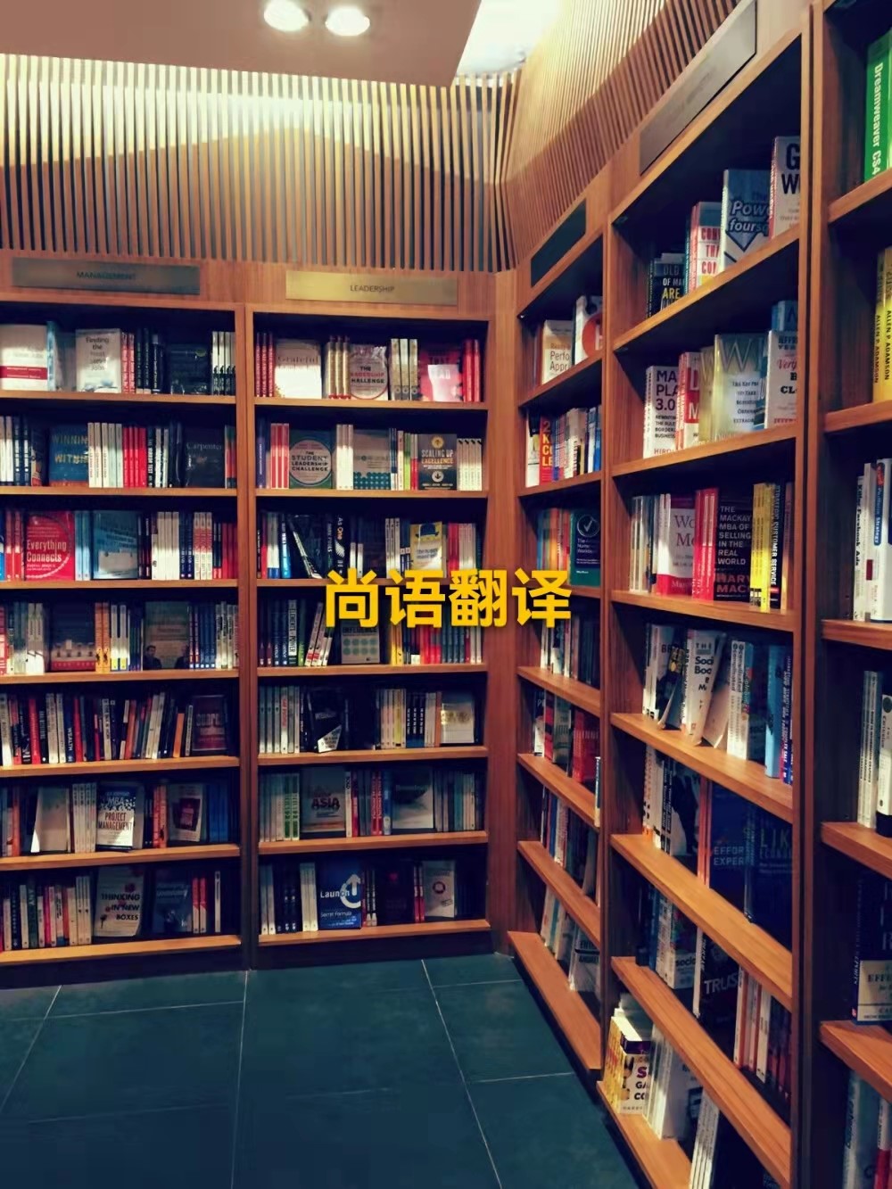 古代文學(xué)作品的翻譯應(yīng)該從哪出發(fā)呢？——正規(guī)翻譯公司