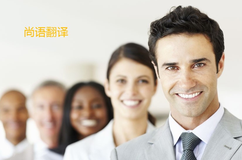 翻譯公司審校一千字多錢？——正規(guī)翻譯公司