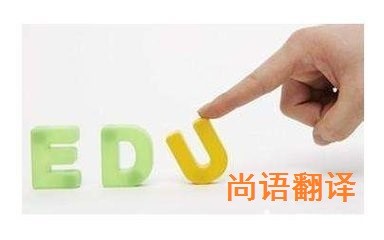 英語翻譯的技巧有哪些？