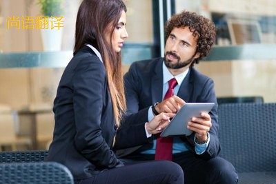 西班牙語筆譯中遇到的問題有哪些呢？——小語種翻譯