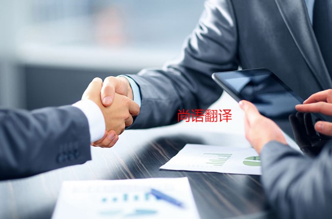 是什么影響了字幕翻譯的最終報價呢？