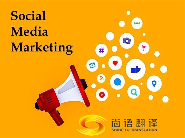 尚語翻譯，用精準(zhǔn)的言辭為您的跨國廣告宣傳提供無瑕的翻譯服務(wù)