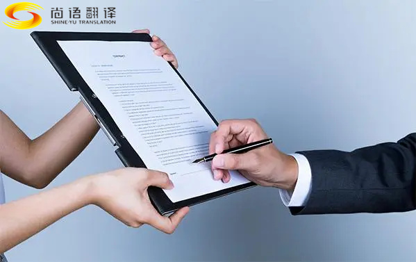 北京翻譯公司推薦，合同翻譯公司，影響合同翻譯服務(wù)報(bào)價(jià)的因素有哪些？
