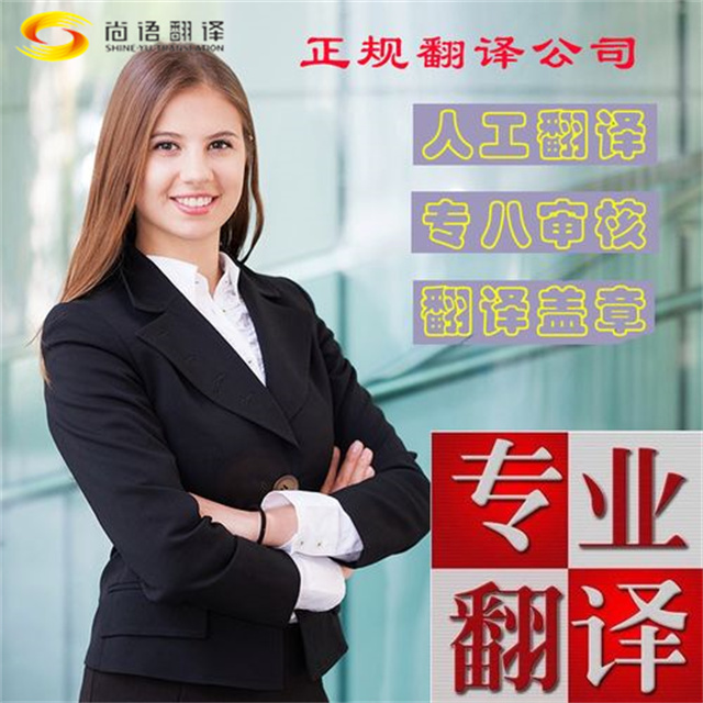 北京翻譯公司：在翻譯工程文件時(shí)，都需要注意什么？