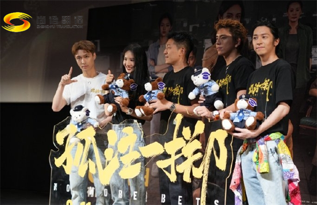網絡劇情翻譯的重要性與尚語翻譯的專業(yè)服務