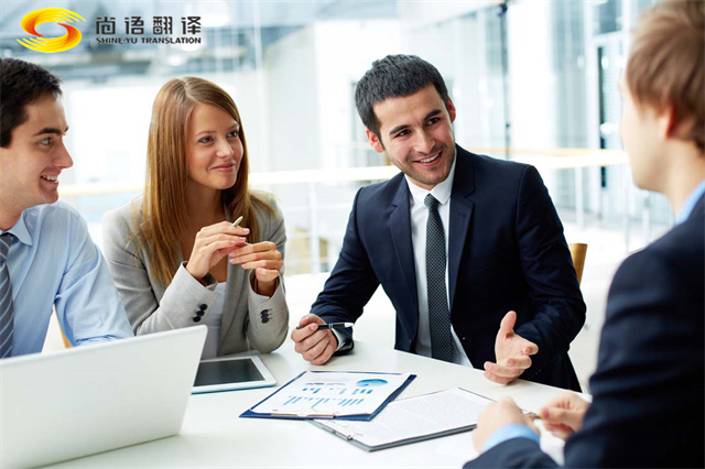 北京翻譯公司推薦|北京翻譯公司哪家好？北京文件翻譯公司|北京口譯翻譯公司