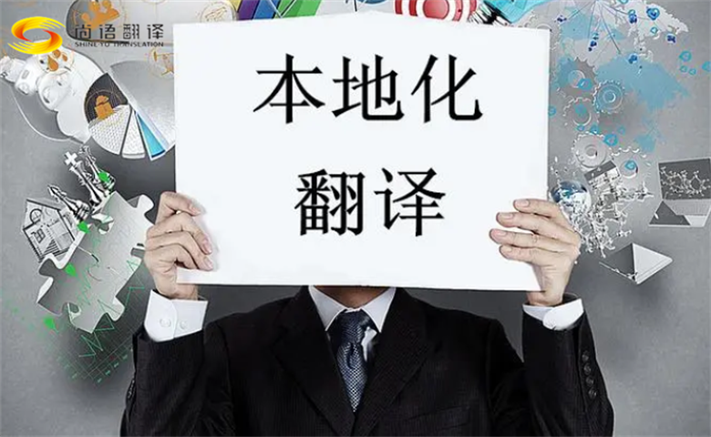 北京專業(yè)網(wǎng)站翻譯|北京外貿(mào)網(wǎng)站翻譯公司收費(fèi)標(biāo)準(zhǔn)|北京外貿(mào)公司網(wǎng)站翻譯成多個(gè)國(guó)家語(yǔ)言怎么收費(fèi)，北京專業(yè)網(wǎng)站翻譯公司
