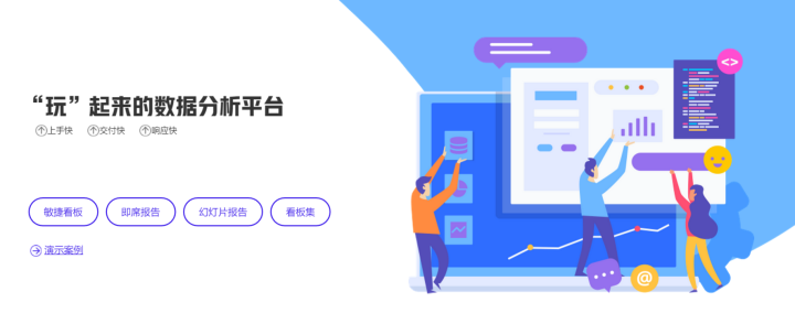 豌豆BI工具又出新技能了，讓你愛(ài)上自助式分析！