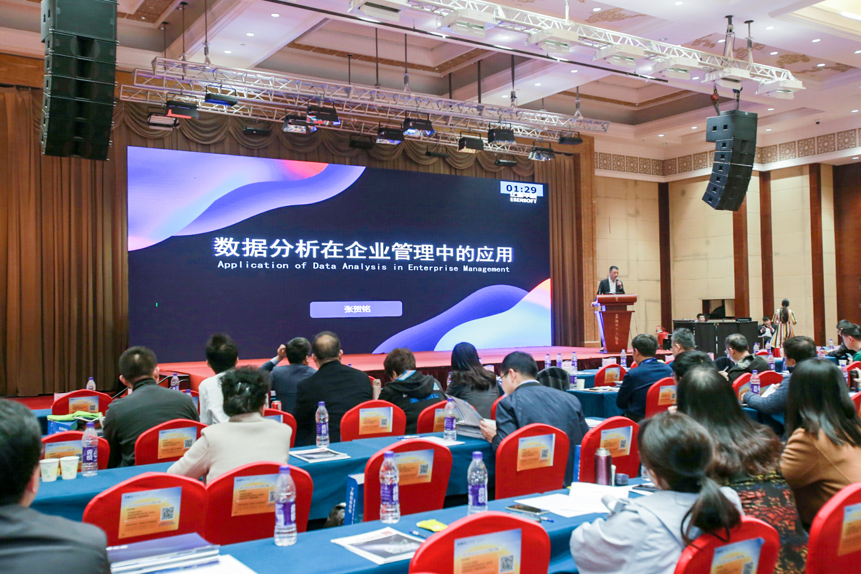 億信華辰亮相2019山東CIO智庫(kù)年度峰會(huì)，助力企業(yè)數(shù)字化轉(zhuǎn)型！