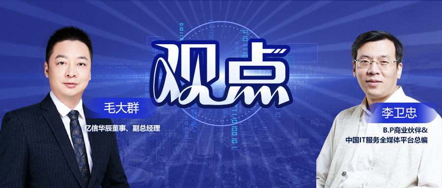 數(shù)字化轉(zhuǎn)型離不開數(shù)據(jù)驅(qū)動，其本質(zhì)是商業(yè)模式的重塑還是...？